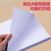 Papel doble cola A4 A3 A5 papel grueso para impresión papel de impresión papel offset blanco doble cola papel blanco papel para libros instrucciones