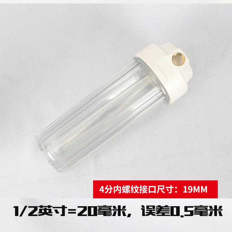 10寸铜牙透明瓶四分口接口尺寸