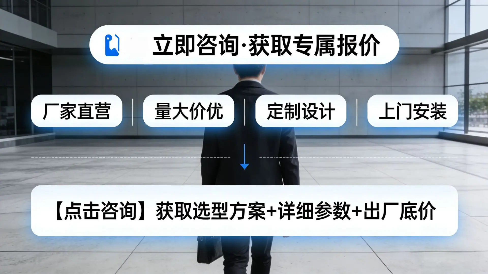 方形逆流式冷却塔立即咨询11