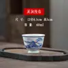 Taza de Cerámica Pintada a Mano Jingdezhen para Té Kung Fu Taza Grande de Paisaje Azul y Blanco Taza Individual de Maestro Uso Personal