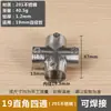 Accesorios para Tuberías de Acero Inoxidable Codo para Tubería Redonda Piezas de Fijación para Empalme de Tubería de Acero Codo en T de Ángulo Recto Conector de Cuatro Vías Secado de Ropa