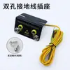 Enchufe de Cable de Puesta a Tierra en Forma de L Antiestático Tapete de Mesa Enchufe de Hebilla de Puesta a Tierra Correa de Muñeca Pulsera de Muñeca Enchufe de Puesta a Tierra Cable de Conexión