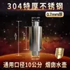 Tubo de Chimenea de Acero Inoxidable 304 Extra Grueso de 0.75 mm para Estufa de Leña, Chimenea, Caldera, Tubo de Escape para Estufa de Calefacción Exterior