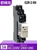 Relé electromagnético pequeño Omron importado G2R-1-E 2-SN-SND DC12V 24VDC AC220V