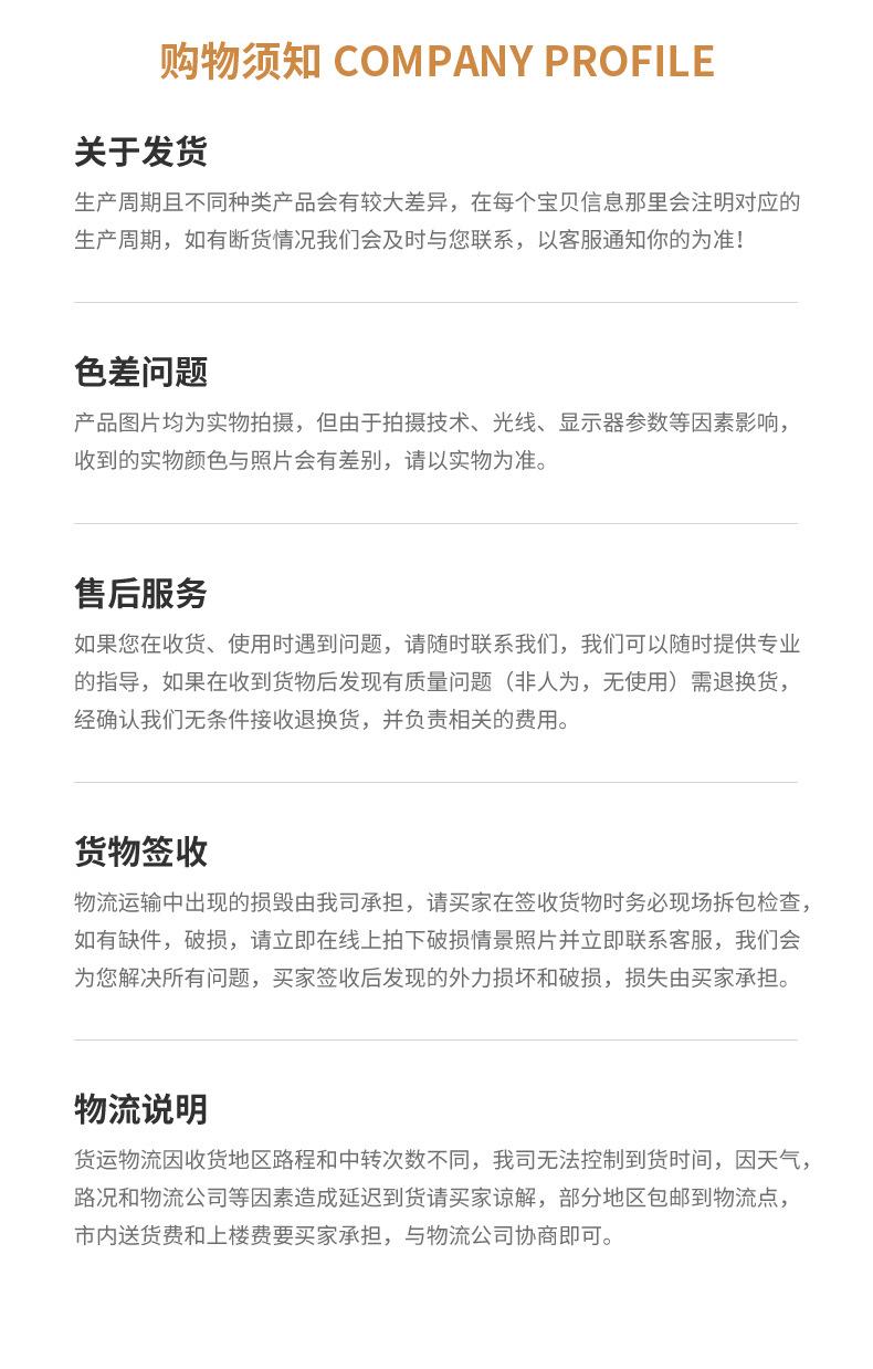详情页3_17