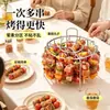Estante circular colgante para 24 brochetas para freidora de aire, estante de barbacoa de acero inoxidable para cocina casera y uso en exteriores