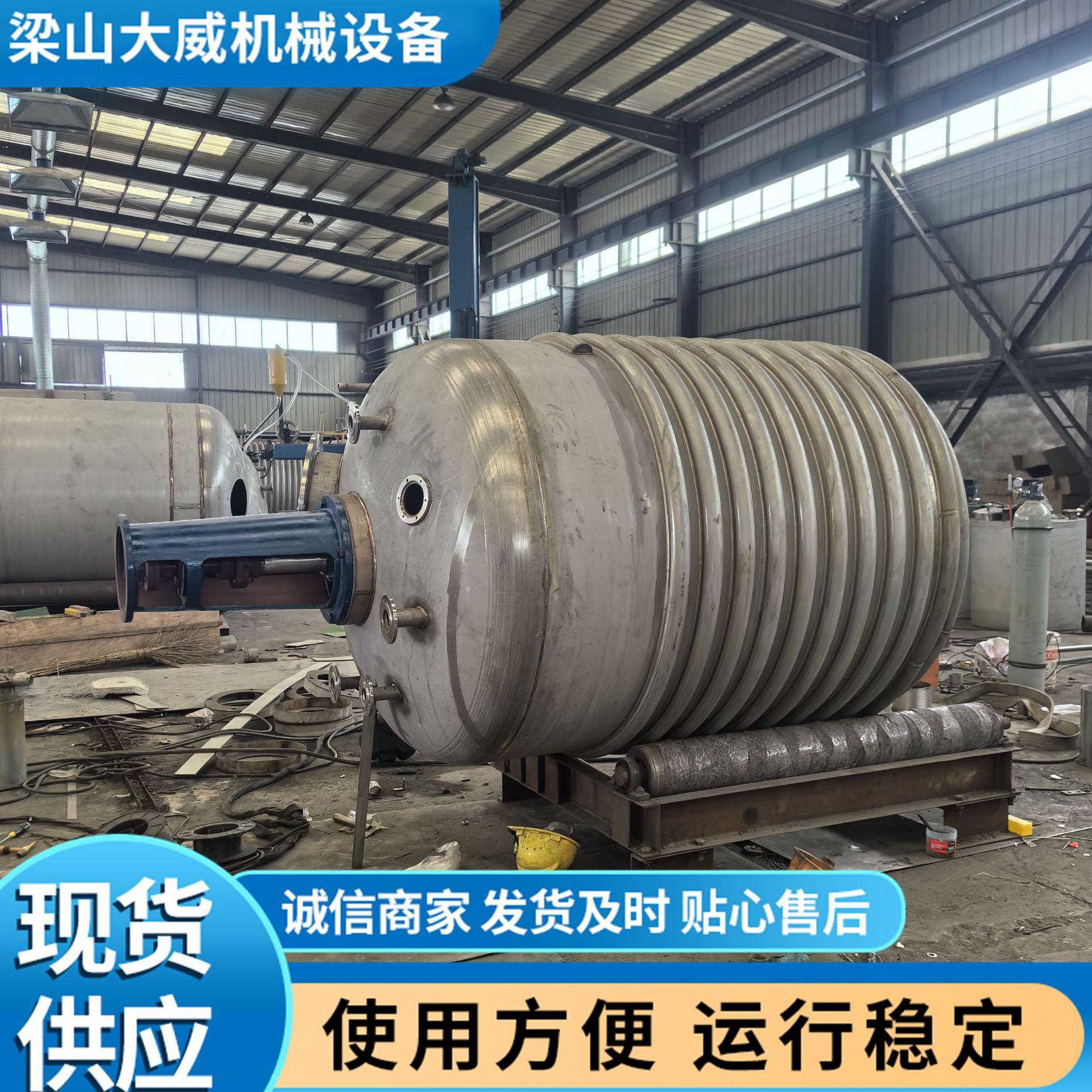 盘管反应釜.jpg