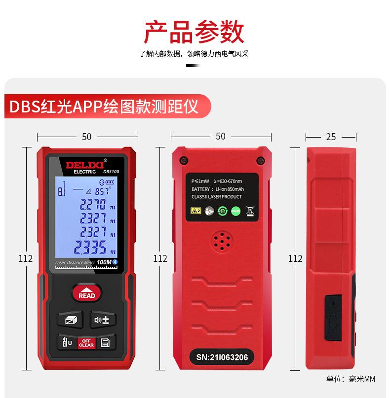 DE-DG-DB-DBS款款合并3_01.jpg