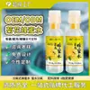 Agua de Miel de Limón Personalizada OEM Agua de Miel Separada OEM Fuente Propia de Miel Calidad Estable Marca Grande OEM