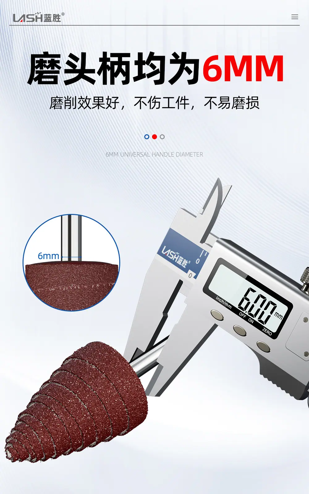 锥形带柄百叶磨头详情页_09.jpg