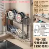 Suporte de Tigela de Aço Inoxidável para Casa Estreito de Três Camadas Suporte de Armazenamento de Cozinha Montado na Parede Drenagem de Tigela e Prato Armazenamento Suporte Multifuncional Dropshipping