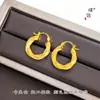 El mismo estilo que los pendientes de anillo Mobius de oro cepillado de la joyería, pendientes de aro retorcidos de estilo chino, simples y elegantes, un regalo para una novia