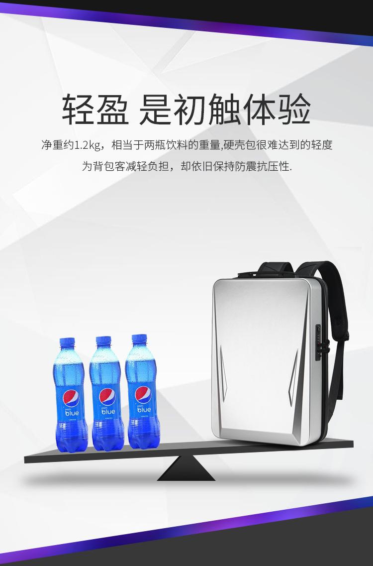 电竞硬壳双肩电脑包定制LOGO (12).jpg