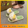 Chinelos de Pelo Versáteis e Fashion para Mulheres, Uso Externo, Novidades Outono/Inverno 2026, Super Macios, Doces, Hello Kitty, Chinelos de Algodão Quentes para Mulheres