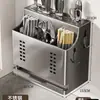 Suporte de Facas de Cozinha Novo de Alta Qualidade em Aço Inoxidável Rack de Armazenamento Doméstico Montado na Parede Gaiola de Barril para Hashis, Colheres e Facas de Cozinha Caixa de Armazenamento Integrada