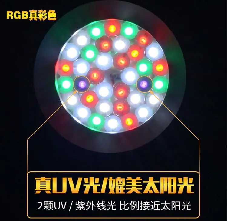 鱼缸植物生长灯_06-2.jpg