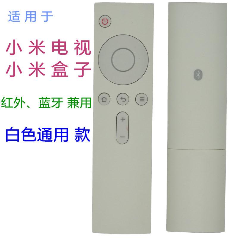 白色通用款