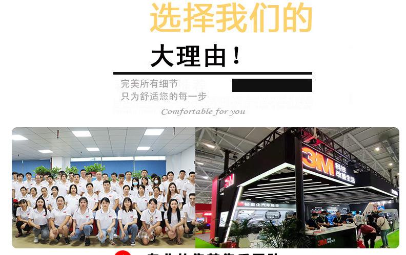 3M乐桥专卖店_02