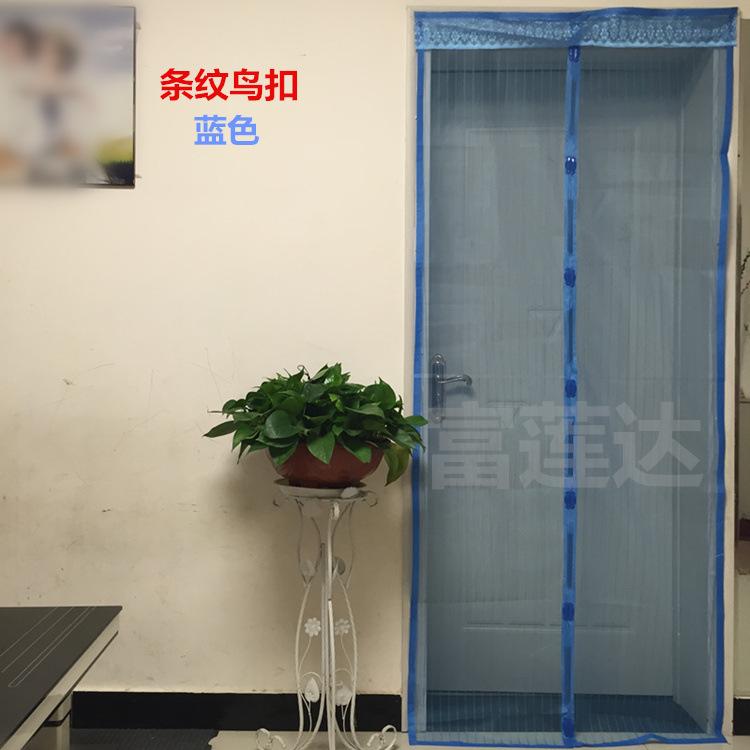 利辛县富莲达纱业-防蚊门帘-磁性软纱门