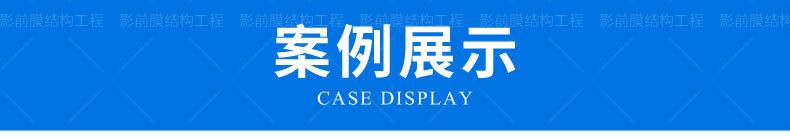 上海影前推拉篷详情_10