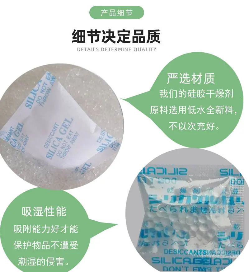 硅胶品质