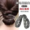 Pinza para el pelo en forma de V para coleta alta, Pinza para el pelo de alta gama, Pinza para fijar el moño, Nuevo accesorio para la cabeza con clip de pedrería