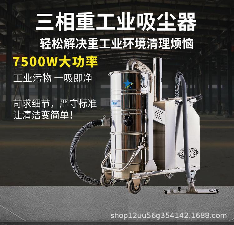 工业吸尘器1.jpg