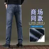 Calça Jeans Masculina Slim Reta Elástica Solta Primavera Casual Longa Nova Tendência Azul-Cinza