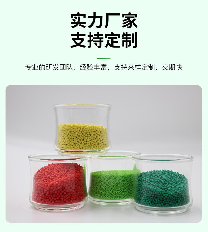大颗粒可溶粒子_10