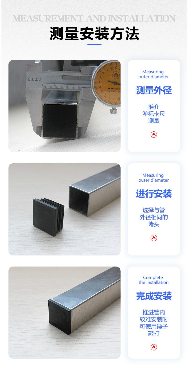 方形塞详情_04.jpg