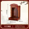 Armário de Altar Doméstico Moderno para Estátuas, Mesa de Incenso de Parede, Mesa de Altar para Estátuas de Guanyin e Buda, Pode Ser Pendurado na Parede