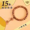 Preciosa colección de pulseras de sándalo morado y sándalo verde amarillo de un solo círculo, cuentas, cuentas, pulsera de texto juguetona para mujer, mercado nocturno, venta al por mayor