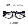 Nuevas gafas con montura TR90, serie 25, lentes transparentes, estilo estudiantil, con un look elegante y sofisticado, aptas para hombres y mujeres, y populares entre los influencers