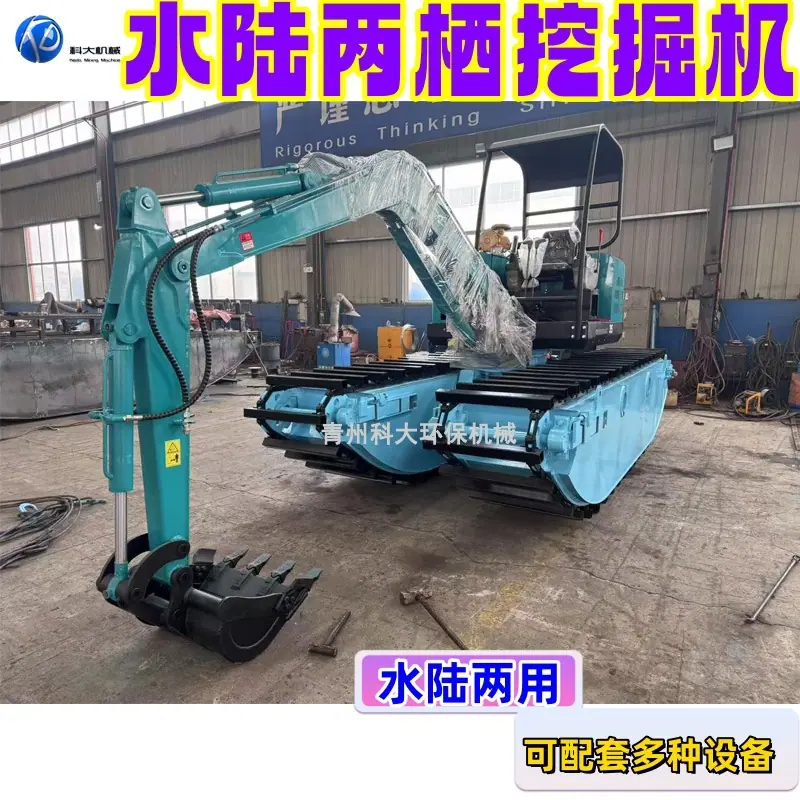 17_副水陆两用本.jpg