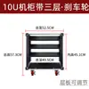 Gabinete de Aluminio Blanco de 10U/12U/16U para Amplificador de Potencia Profesional Estuche de Vuelo Borde de Aluminio Mezclador Máquina de Audio Ktv Metabo