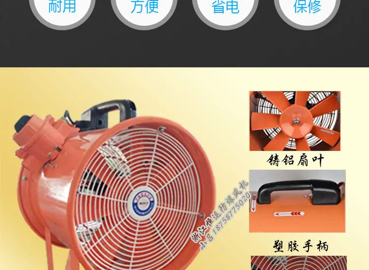 防爆手提详情页_05.jpg