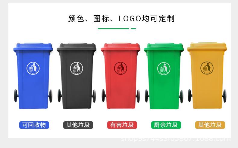 塑料垃圾桶_05.jpg