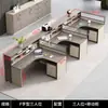 Mesa de Equipe, Combinação de Mesa e Cadeira para Funcionários, Cruz Dupla 4, 4, 6 Pessoas Porta-Cartões, Tela Financeira, Simples e Moderno