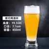 Copo de cerveja de cristal de grande capacidade com cintura fina para cerveja de trigo, copo de cerveja doméstico espesso