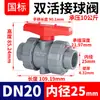 Válvula de Bola de Doble Unión Rongsheng de UPVC para Suministro de Agua, Válvula de Unión Manual de PVC con Manija, Interruptor de Válvula de Agua de Conexión Rápida