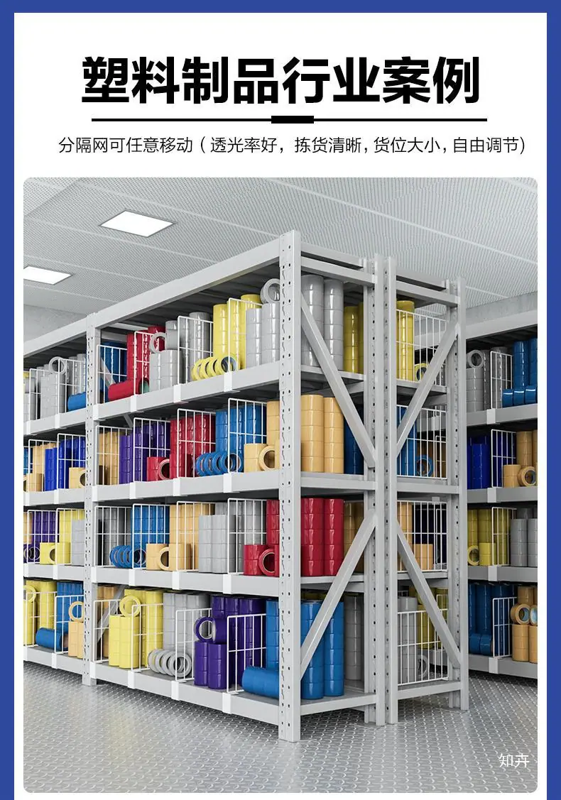 分隔网优化-03去掉塑料卡扣_17.jpg