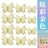 Juego transfronterizo de 12 piezas de pegatinas de pared de mariposas huecas 3D de colores con textura metálica simulada para decoración