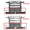 24 Modificación de acero inoxidable para Haval H9 apta para Great Wall HAVAL H9 de segunda generación placa protectora trasera estribo interior y exterior estribo lateral