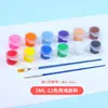 Suministros del Fabricante Pintura Acrílica Infantil 12 Colores Paquete de 6 Arte para Estudiantes Pintura para Muñecos de Yeso Tiras de Pintura