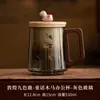 Dunhuang Feitian Juego de Té Cultural y Creativo Taza de Oficina Vaso Separación Té-Agua Taza de Té Taza Antiescaldado Regalo Día del Maestro