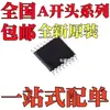 A6267Klptr-T A6861Klptr-T A6861Klpt A6267Klpt Smd Tssop16