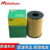 Adecuado para Yabinna Bmw Land Rover Rolls-Royce Weitzmann Filtro de Aceite 11427848321 Transfronterizo