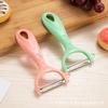 Cuchillo Pelador Multifuncional Chunmei de Acero Inoxidable Pelador Dos en Uno para Frutas y Verduras, Pelador de Patatas, Pelador de Manzanas