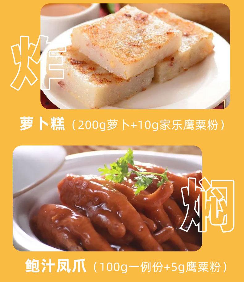 详情页_08.jpg