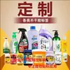 Varios Tipos de Botellas Autoadhesivas para Bebidas, Etiquetas para Vino y Jugo de Frutas, Fábrica de Impresión de Pegatinas Autoadhesivas en Rollo de Colores